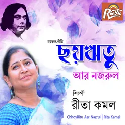 Chhoyritu Aar Nazrul