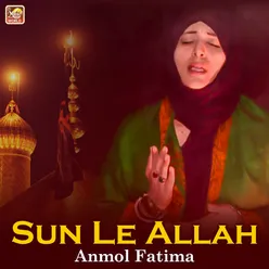 Sun Le Allah - Single