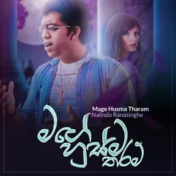 Mage Husma Tharam - Single