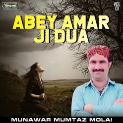 Abey Amar Ji Dua, Vol. 1