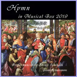 Hymn: What Child Is This? (Musical Box)