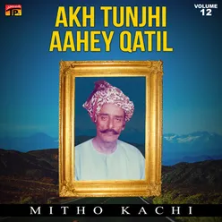 Akh Tunjhi Aahey Qatil, Vol. 12