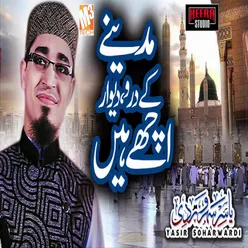 Madine Ke Dar O Deewar - Single