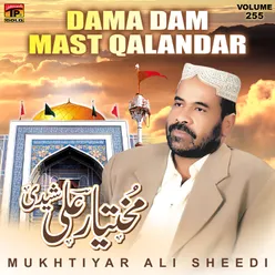 Dama Dam Mast Qalandar, Vol. 255