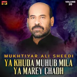 Ya Khuda Muhub Mila Ya Marey Chadh, Vol. 20