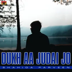 Dukh Aa Judai Jo, Vol. 1