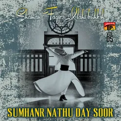 Sumhanr Nathu Day Soor, Vol. 5