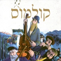 ניגון 4