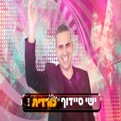 מחרוזת כורדית