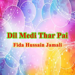 Dil Medi Thar Pai