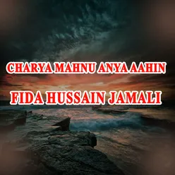 Lakh Waar Mubark Ya Nabi