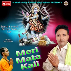 Meri Mata Kali - Single