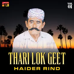 Thari Lok Geet, Vol. 1