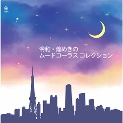 Hoshi No Kawa Requinto-Acoustic Version