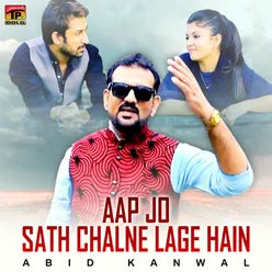 Aap Jo Sath Chalne Lage Hain - Single