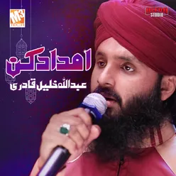 Imdad Kun - Single