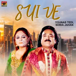 Sui Ve - Single