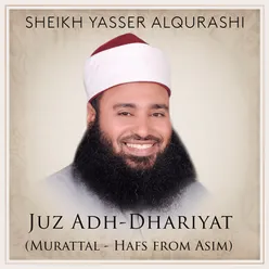 Juz Adh-Dhariyat (Murattal - Hafs from Asim)