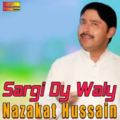 Sargi Dy Waly - Single