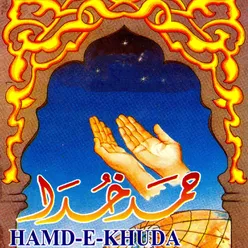 Hamd E Khuda