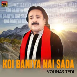 Koi Baniya Nai Sada - Single