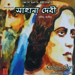 Rabindra Sangeet