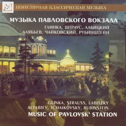 Music of Pavlovsk' Station