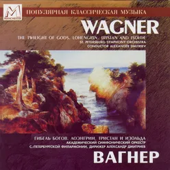 Lohengrin, WWV 75, Act I: Prelude