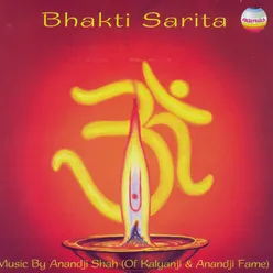 Bhakti Sareeta