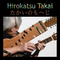 Master of the Koto Harp Guitar