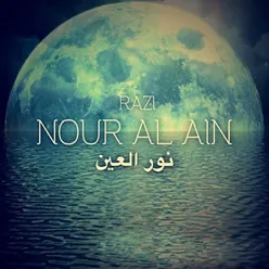 Nour Al Ain