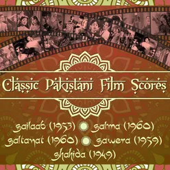 Classic Pakistani Film Scores: Sailaab (1953), Salma [1960], Saltanat [1960], Sawera [1959], Shahida [1949]