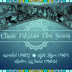 Aik din dil do gay tum kahin na kahin (From "Ajab Khan")