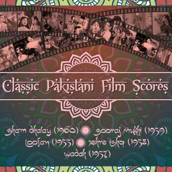 Classic Pakistani Film Scores: Sham Dhalay (1960), Sooraj Mukhi (1959), Toofan (1955), Zehre Ishq (1958), Wadah (1957)