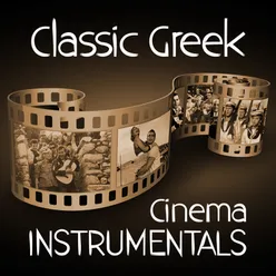 Classic Greek Cinema Instrumentals