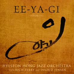 Ee-Ya-Gi (Stories)