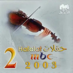 MBC 2 Hafla