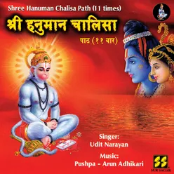 Shree Hanuman Chalisa Path 5