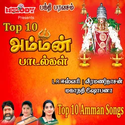 Top 10 Amman Songs