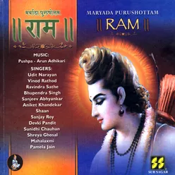 Hare Ram Ram