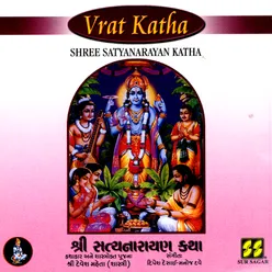 Shree Satyanarayan Katha