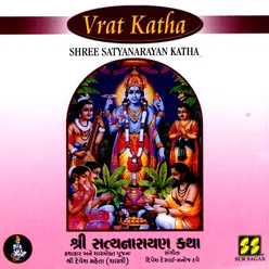 Shree Satyanarayan Katha: Aarti