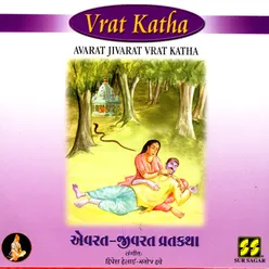 Avarat Jivarat Vrat Katha - Part 1