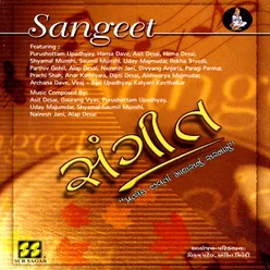 Sangeet Vol 2 -Saat Suro Na Sarneme