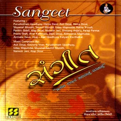 Speech - Kavya Sangeet Samaroh 2006