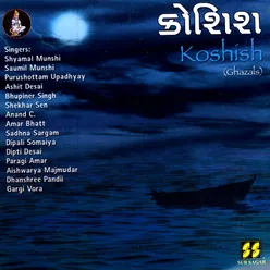 Koshish (Ghazals)