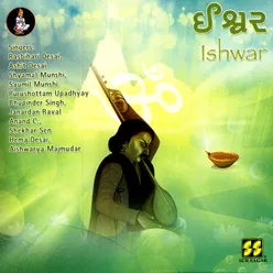 Ishwar
