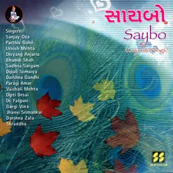 Saybo (Gujarti Songs)