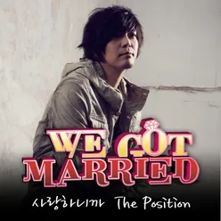 We Got Married (Original Television Series Soundtrack), Pt. 3