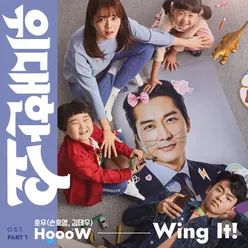 Wing It!-Instrumental
